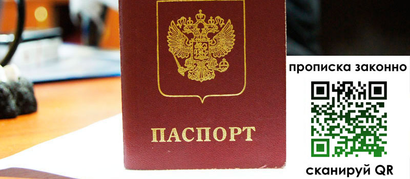 в Бакале height= регистрация в Бакале
